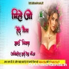 Mile Jo Tere Naina Hindi Song Hard Hitting Dholki Remix Dj Akhilesh Hi Tech Gonda 